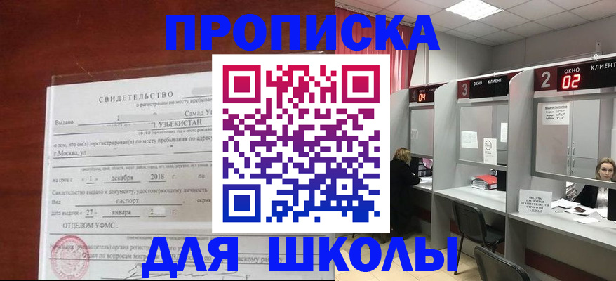 где прописаться в Сарове